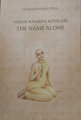 Harer Namaiva Kevalam the Name Alone