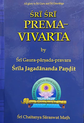 Sri Sri Prema-Vivarta