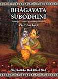 BHAGAVATA SUBODHINI (Canto 1 to 10.2) Set of 9 Books