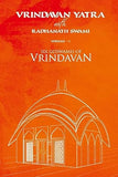 Vrindavan Yatra: Six Goswamis of Vrindavan (Vol -1)