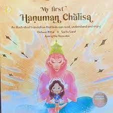 My First Hanuman Chalisa An Illustrated