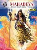 Mahadeva (Amar Chitra Katha)