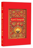 Aarti Sangrah - Collection of 31 Aartis in English