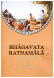 Bhagvata Ratnamala vol.1