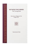 Between Two Armies - The Turning Point (Chapter One)