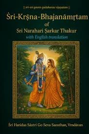 Srī Krsna-Bhajanamrtam