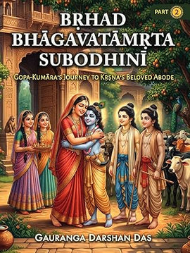 Brihad Bhagavatamrita Subodhini Part - 2: Gopa-Kumara's Journey To Krishna's Beloved Abode