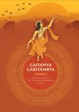 Caitanya Caritamrta Compact