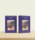 Chaurasi Vaishnavo Ki Varta (Set Of 2 Vols)