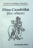 Dina Chandrika