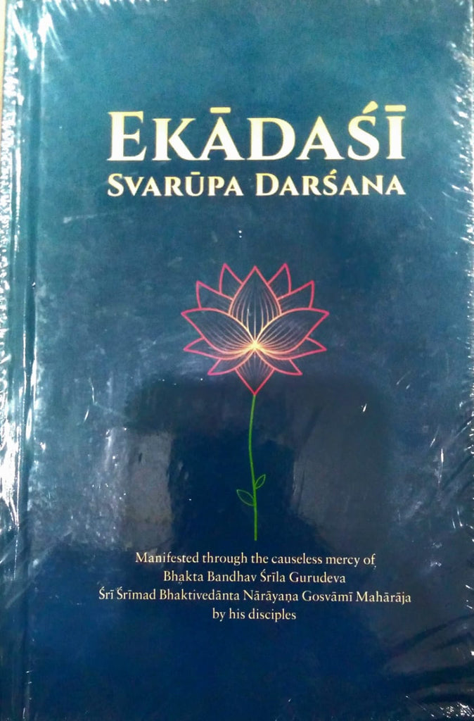 Ekadasi Svarupa Darsana