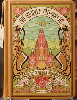 Sri Gaudiya Giti-guccha: An Anthology of Gaudiya Vaisnava Songs - EXPANDED EDITION