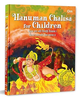 Hanuman Chalisa for Children