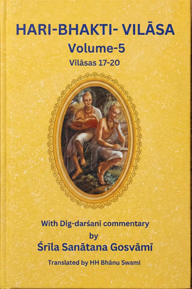 Hari Bhakti Vilasa By Bhanu Swami (Volume - 5)