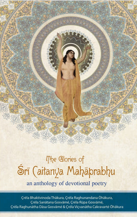The Glories of Sri Caitanya Mahaprabhu