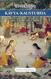 Kavya Kaustubha: The Gem of Poetics