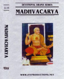 Madhvacarya DVD Devotional Drama Series