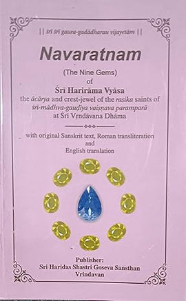 Navaratnam (The Nine Gems)