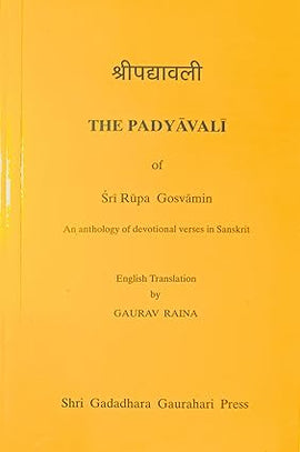 The Padyavali of Sri Rupa Gosvami
