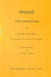 The Padyavali of Sri Rupa Gosvami