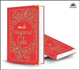Red Little Book Of Bhagavad Gita