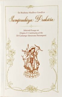 Sampradaya Prakasa