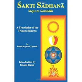 Sakti Sadhana - Steps to Samadhi