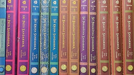 Sat Sandarbhas(Set of 13 Volumes)