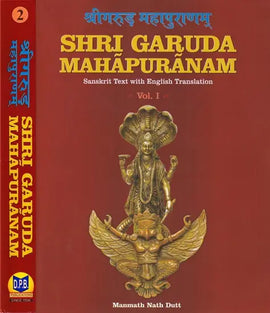 Shri Garuda Mahapuranam (2 Vols Set)