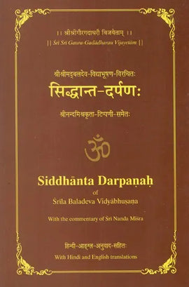 Siddhanta Darpanah