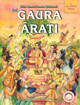 Sri Gaura Arati (Coloring Book)