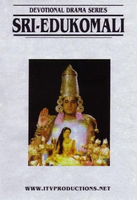 Sri Edukomali DVD Devotional Drama Series