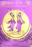 Sri Gaudiya Giti - Guccha (Interim Edition)