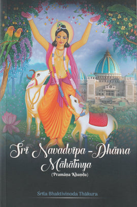 Sri Navadvipa - Dhama Mahatmya