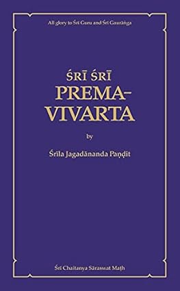 Sri Sri Prema-Vivarta