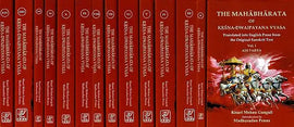The Mahabharata Of Krsna Dwaipayana Vyasa (Set of 14 Volumes)
