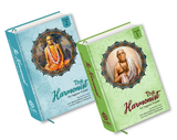 The Harmonist (Vol 1 & 2)