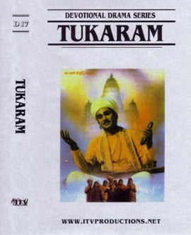 Tukaram Devotional Drama Series DVD