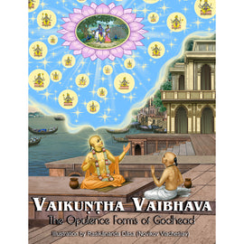 Vaikuntha Vaibhava (Coloring Book)