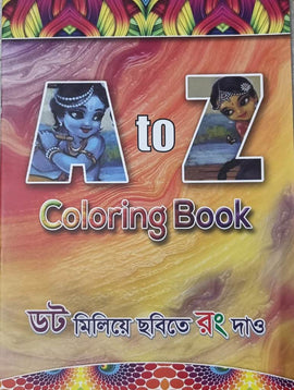 A To Z Coloring Book