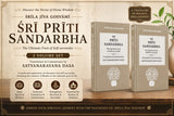 Sri Priti Sandarbha (Set Of 2 Vols)