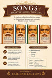 Songs of Bhaktivinoda Thakura (Set of 4 Volumes)