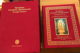 Sri Krsna Caitanya Mahaprabhu Svarupa Darsana