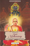 Sripada Madhvacarya