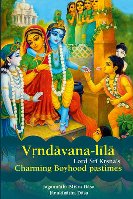 Vrindavana Lila