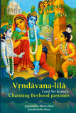Vrindavana Lila