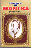 PRACTICAL OF MANTRA