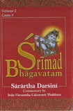 Srimad Bhagavatam: with the Sarartha-darsini commentary (Vol-2) Canto 3