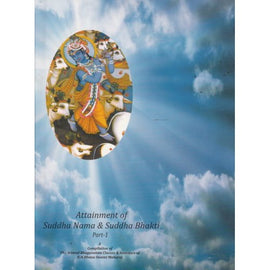 Attainment of Suddha Nama & Suddha Bhakti Part-2