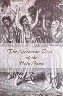 The Nectarean ocean of the holy name